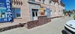 AlemPay (Zhambyl Zhabayev Street, 174), ticket office