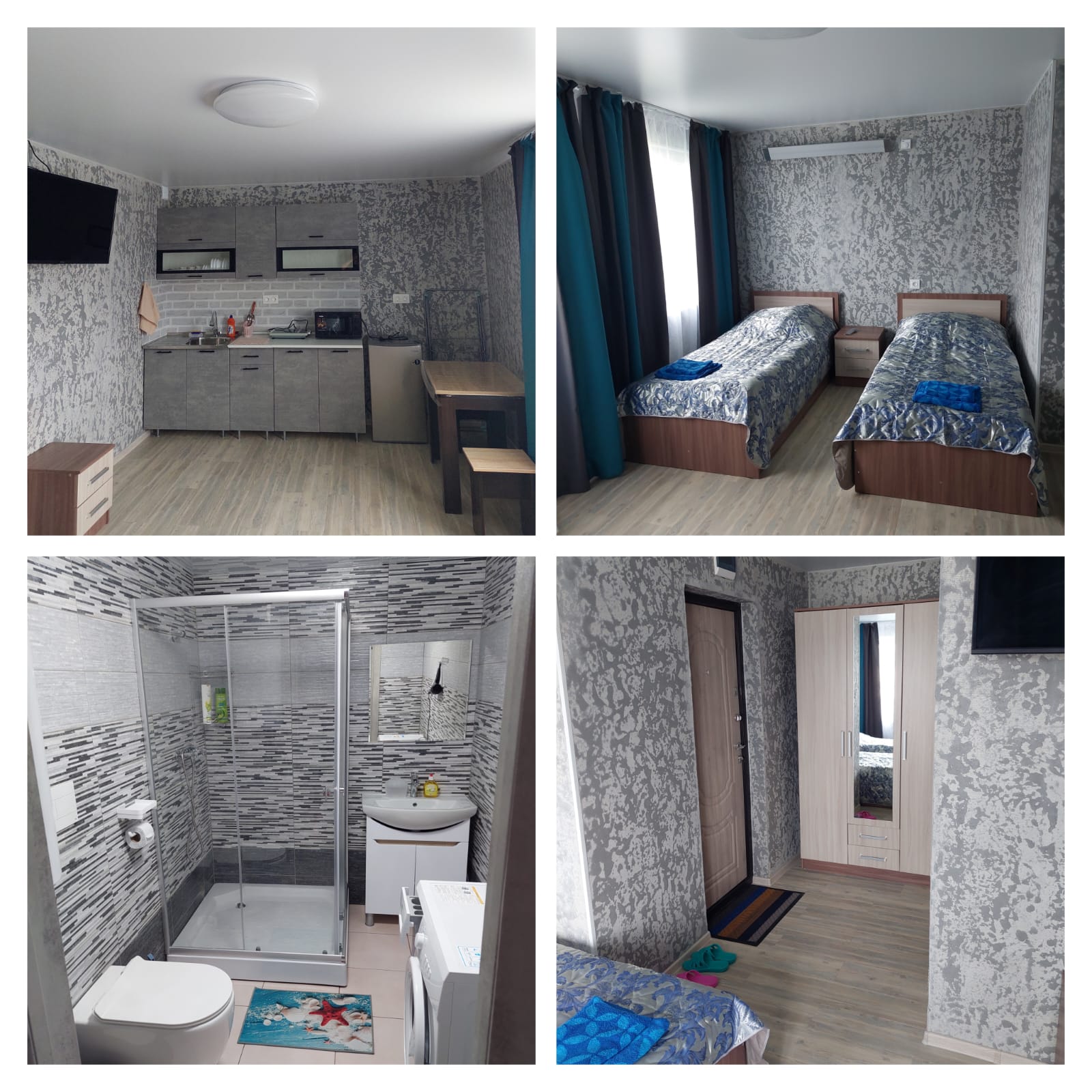 Фото На краю света