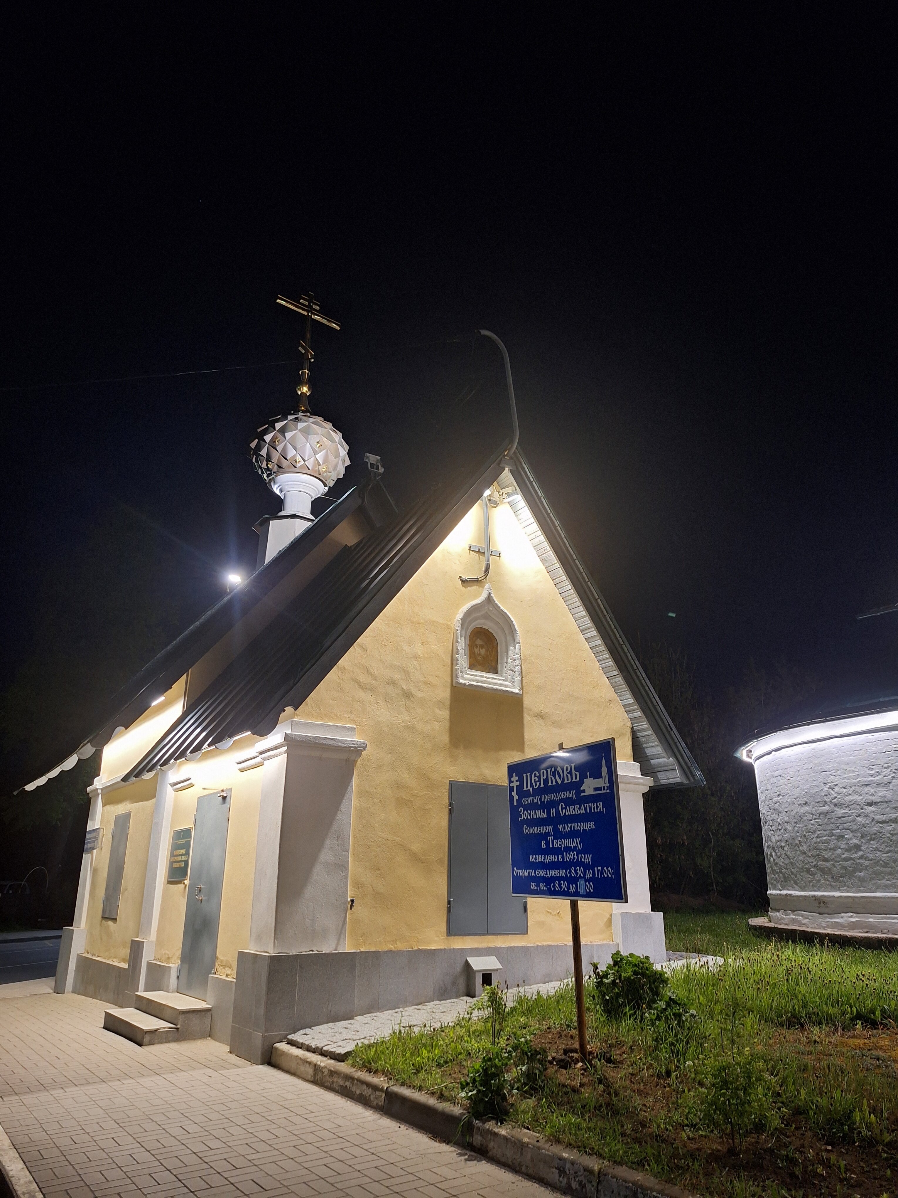 Фото Сквозной переулок