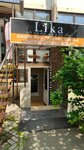 PrimeTime (Karyakina Street, 15), foreign language courses