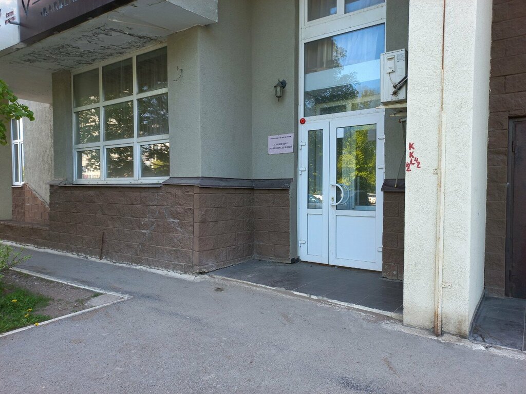 Energy saving and energy auditing Ассоциация энергопредприятий, Ufa, photo
