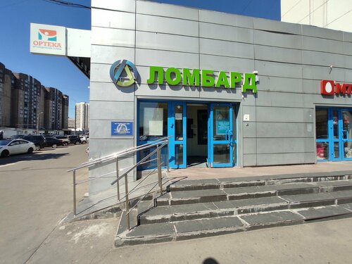 Pawnshop Lombard SKA-Zaim, Moscow, photo