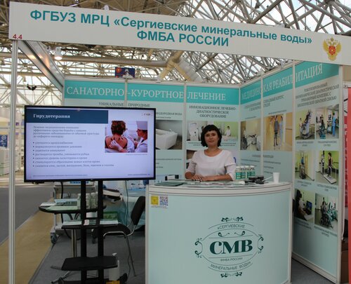 Иное жильё Сергиевские минеральные воды в Серноводске