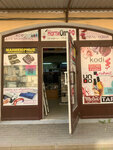 Nogtiopt. rf (Sadovaya Street, 28-30к16), beauty salon equipment