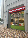 Ассорти Желаний (Kulakova Avenue, 5/1), grocery