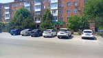 Dop. ofis Kpk Sbs (ulitsa Lenina, 47), cooperativa de consumo de crédito