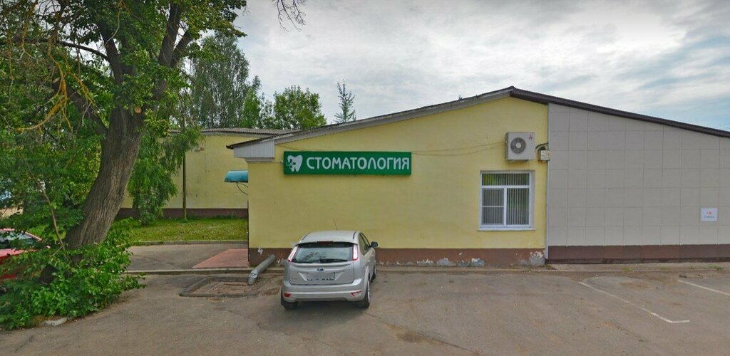 Clínica dental Stomatologiya Vashe zdorovye, , foto