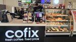 Cofix (Varshavskoye Highway, 87Б), coffee shop