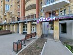 Wildberries (Sovetskoy Armii Street, 6), punto de entrega