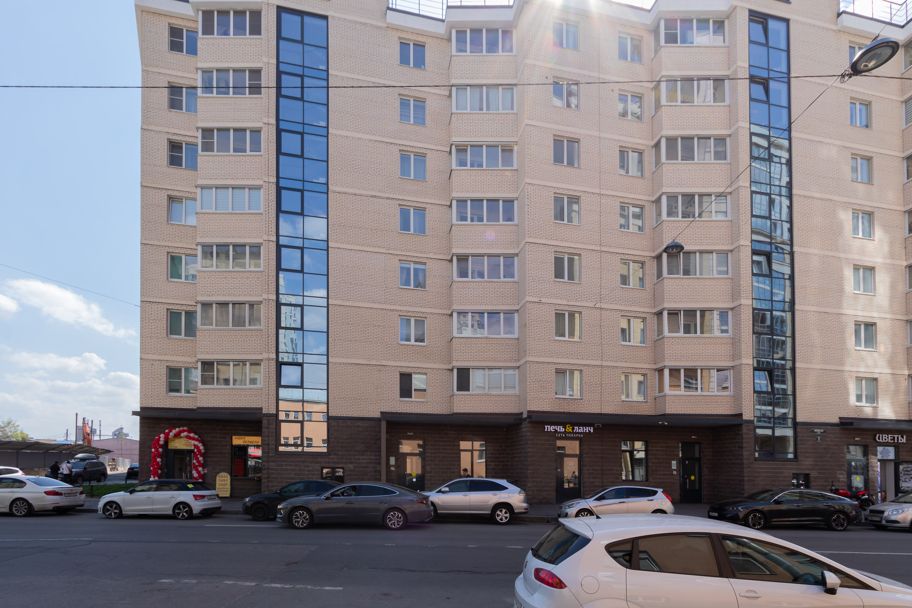 Фото Invest Room на улице Парфёновская