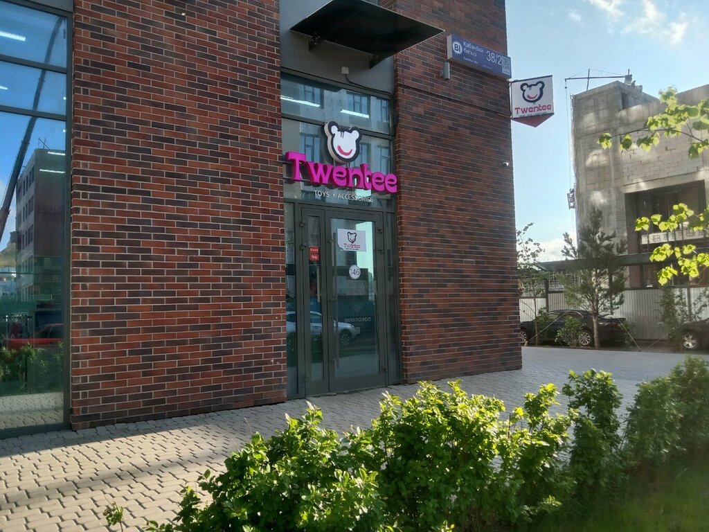 Gift and souvenir shop Tweente, Astana, photo