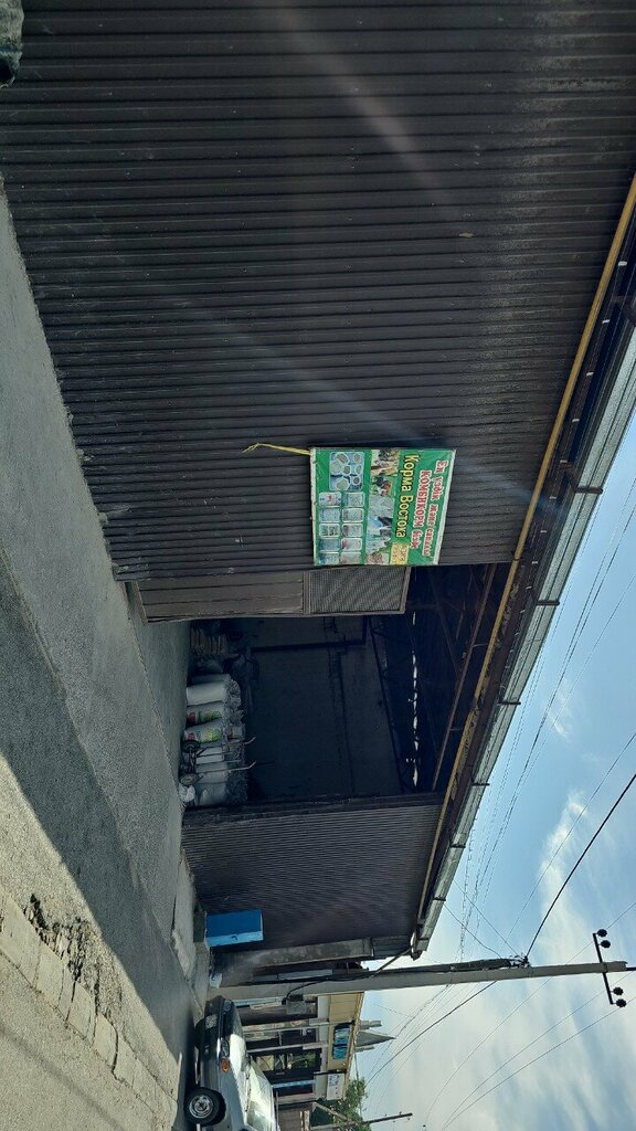 Fodder and feed additives Feed of the East, Chimkent, photo
