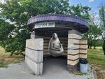 Kudrin Yar (M-2, soyedineniye M-2 i M-4), public transport stop