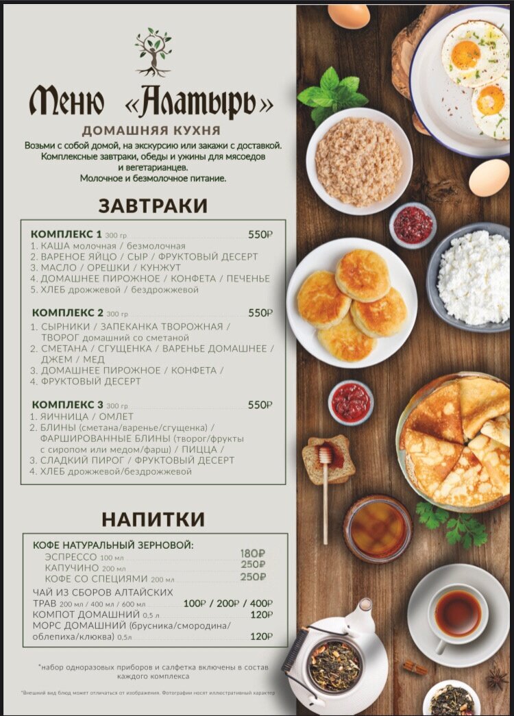 Фото Центр отдыха Алатырь