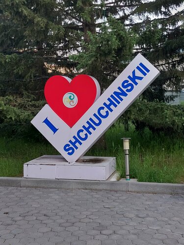 Фото слайд киска ru