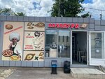 Хачапури (prospekt Volodarskogo, 30А), bakery