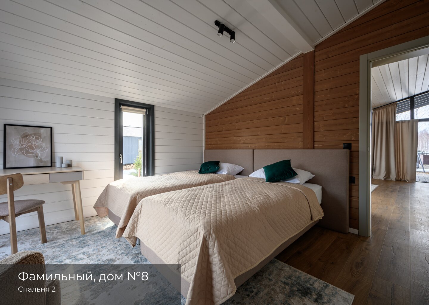 Фото Garnet Holiday Green Forest