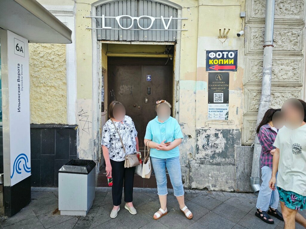 Hearing aids Услышим вместе, Moscow, photo