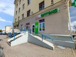 Ледиком (Masherava Avenue, 12) ، صيدلية