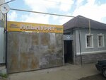 Ilmurat (Alexander Karev Street, 87), canteen
