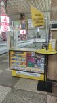 Stoloto (Bakunina Street, 20), loterías