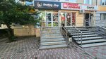 Gagarin Shop (ulitsa Yuriya Gagarina, 47) ، متجر سجائر إلكترونية