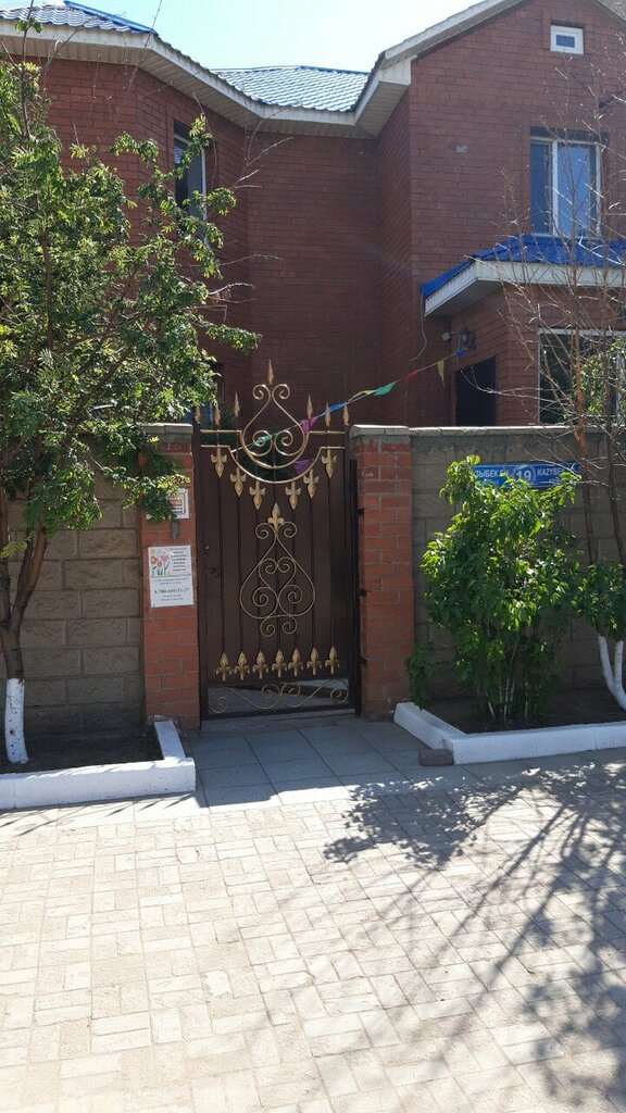 Kindergarten, nursery Arna, Akmolinsk District, photo