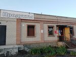 Уголек (Lipetsk Region, Usmanskiy rayon, Poddubrovskiy selsovet, Poddubrovka Village, Tsentralnaya ulitsa), grocery