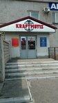 Kotly XXI Vek (Mukatai Zhanibekov Street, 97) ، الغلّايات ولوازمها