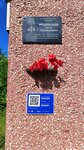 Сержанту Петру Леонидовичу Медведеву (Lenina Street, 38), placa conmemorativa, primera piedra
