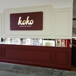 Koko (Arshakunyats Avenue, 34/3), coffee shop