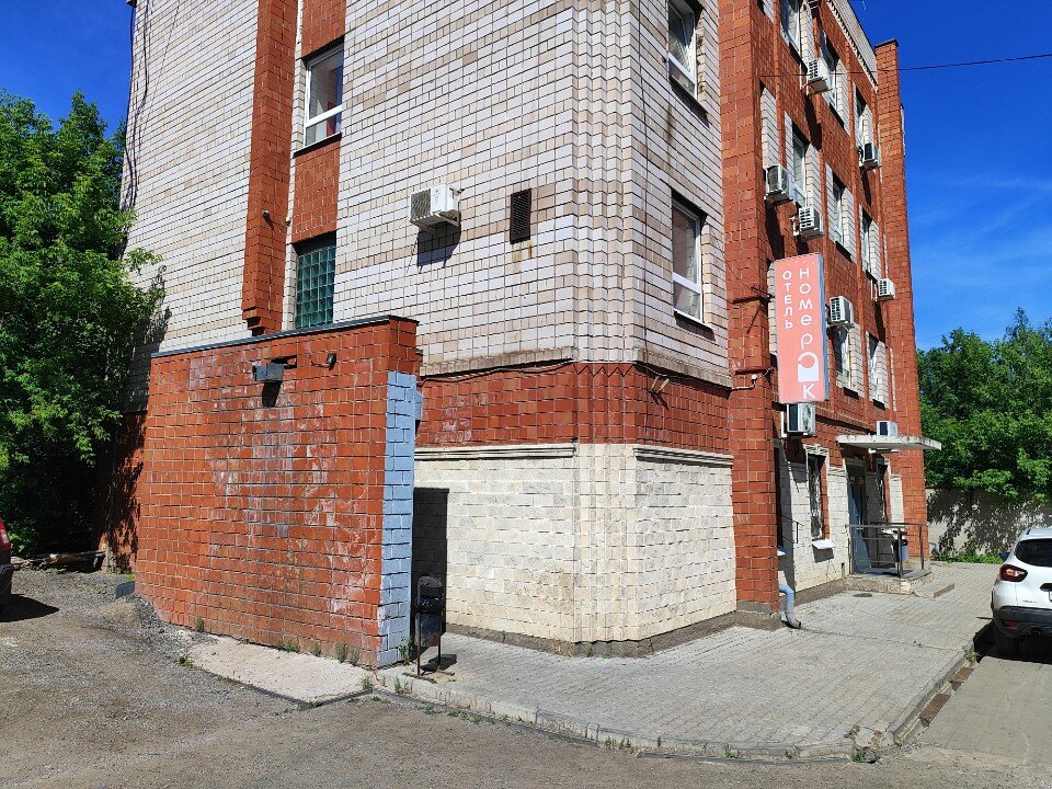 Фото Номер Ок