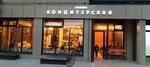 Sweet Home (ulitsa Kostycheva, 76), confectionary