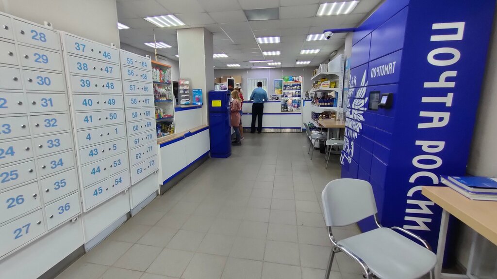 Point of delivery Ozon, Yaroslavl, photo