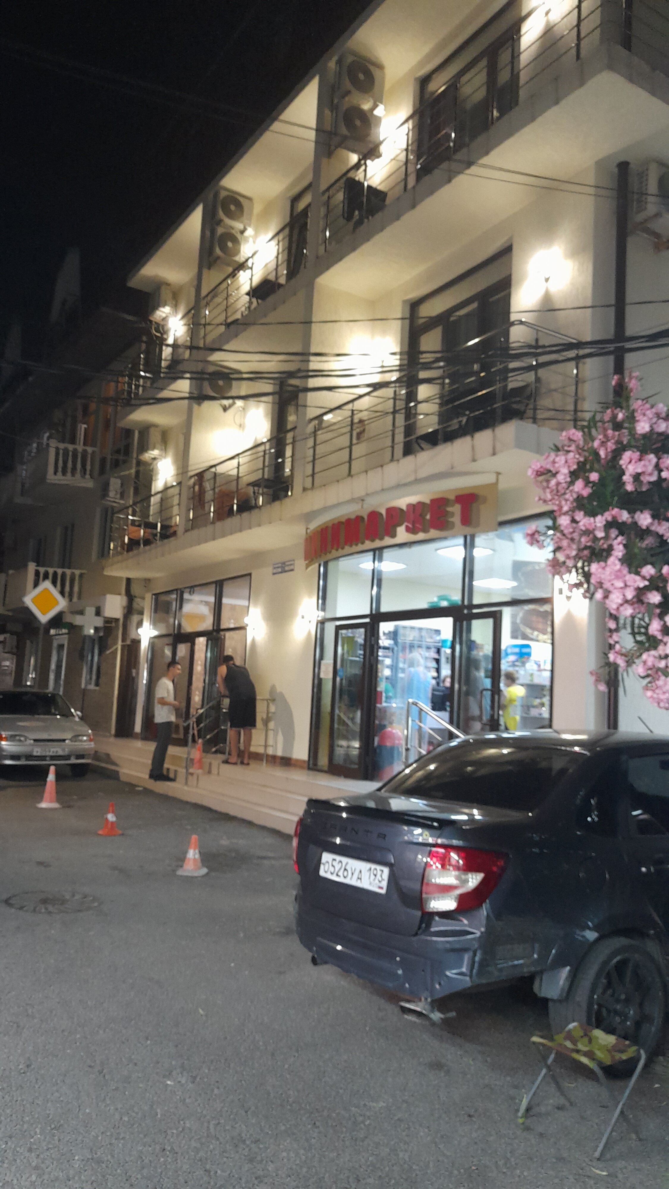 Фото Солнечный