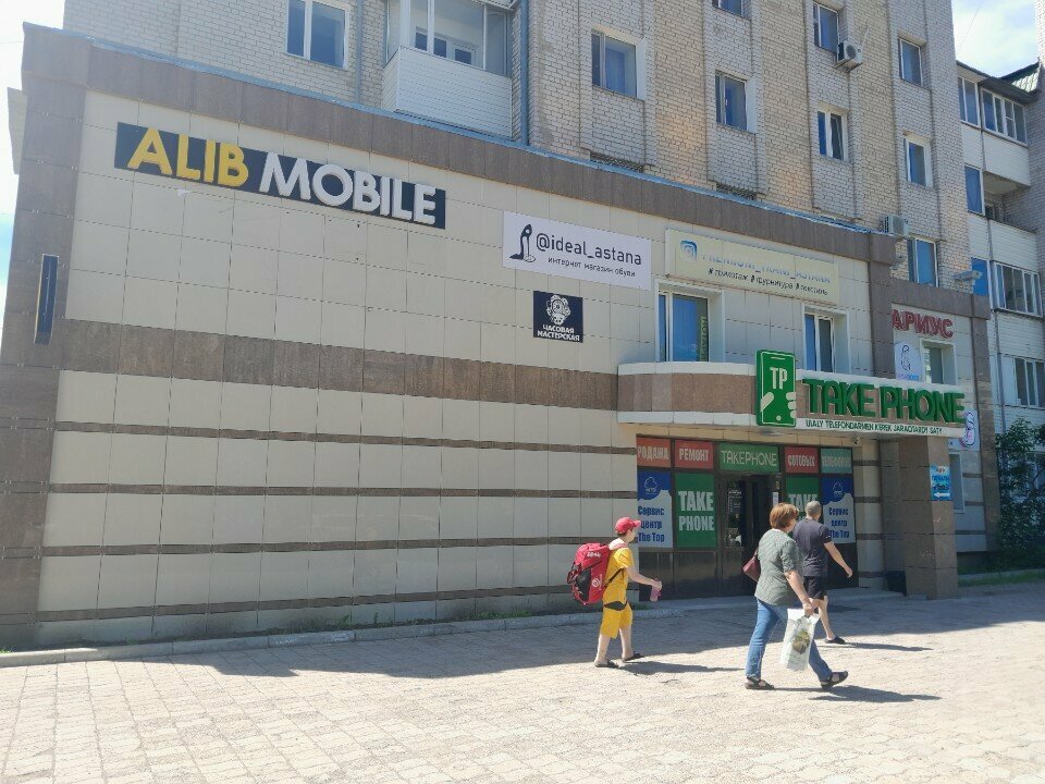 Shoe store Ideal_astana, Astana, photo