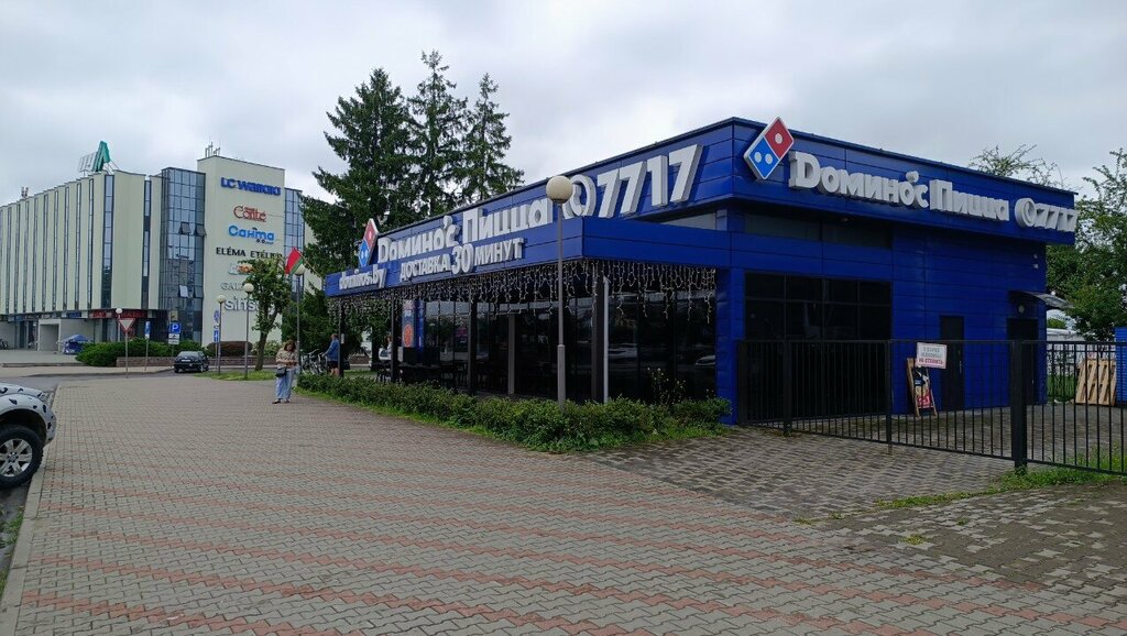 Pizzeria Пицца Domino's Pizza, Brest, photo