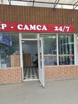 Doner samsa (Aqsaı-2 shaǵyn aýdany, 24А) ، وجبات سريعة