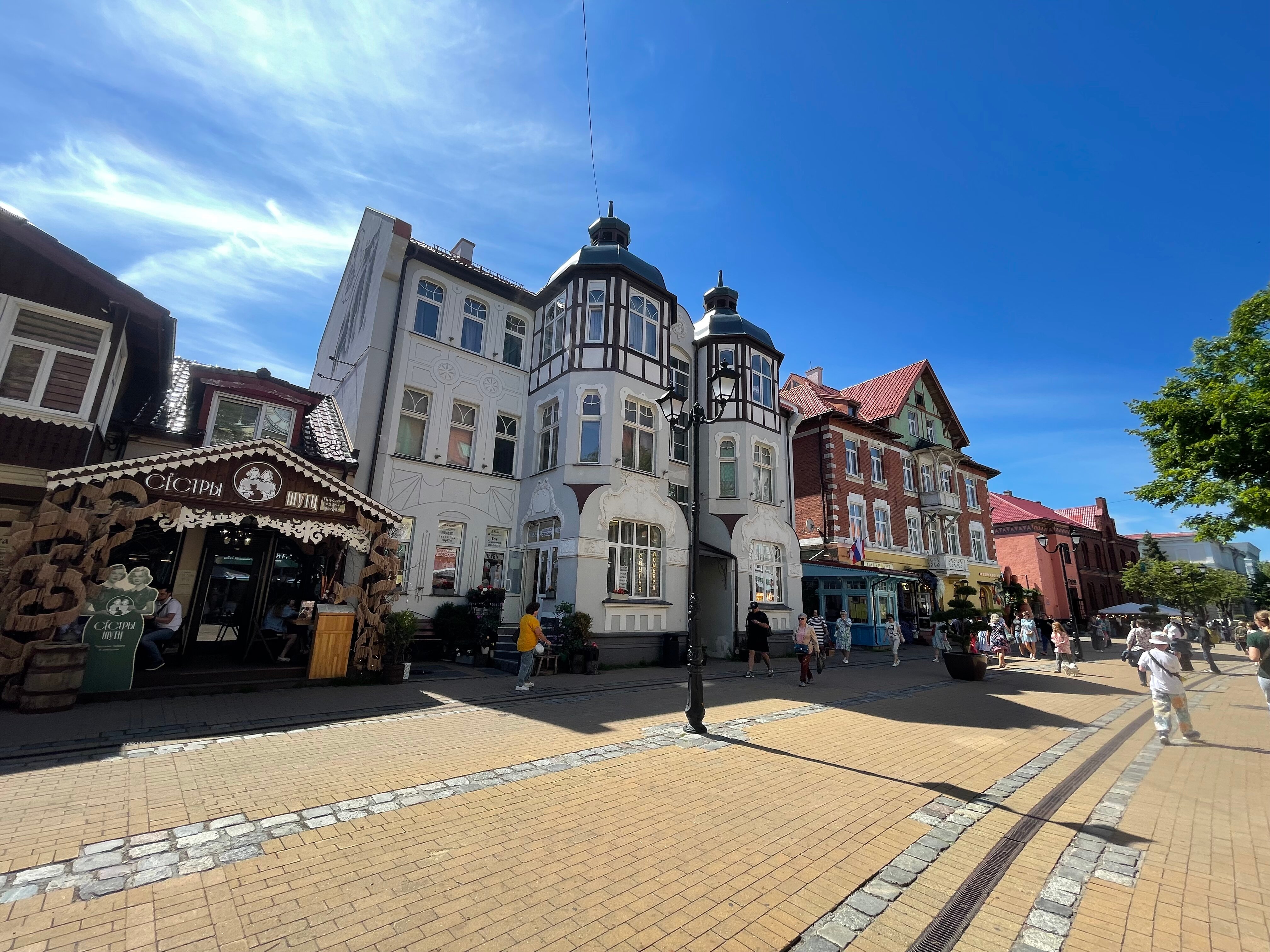 Фото Friday Center