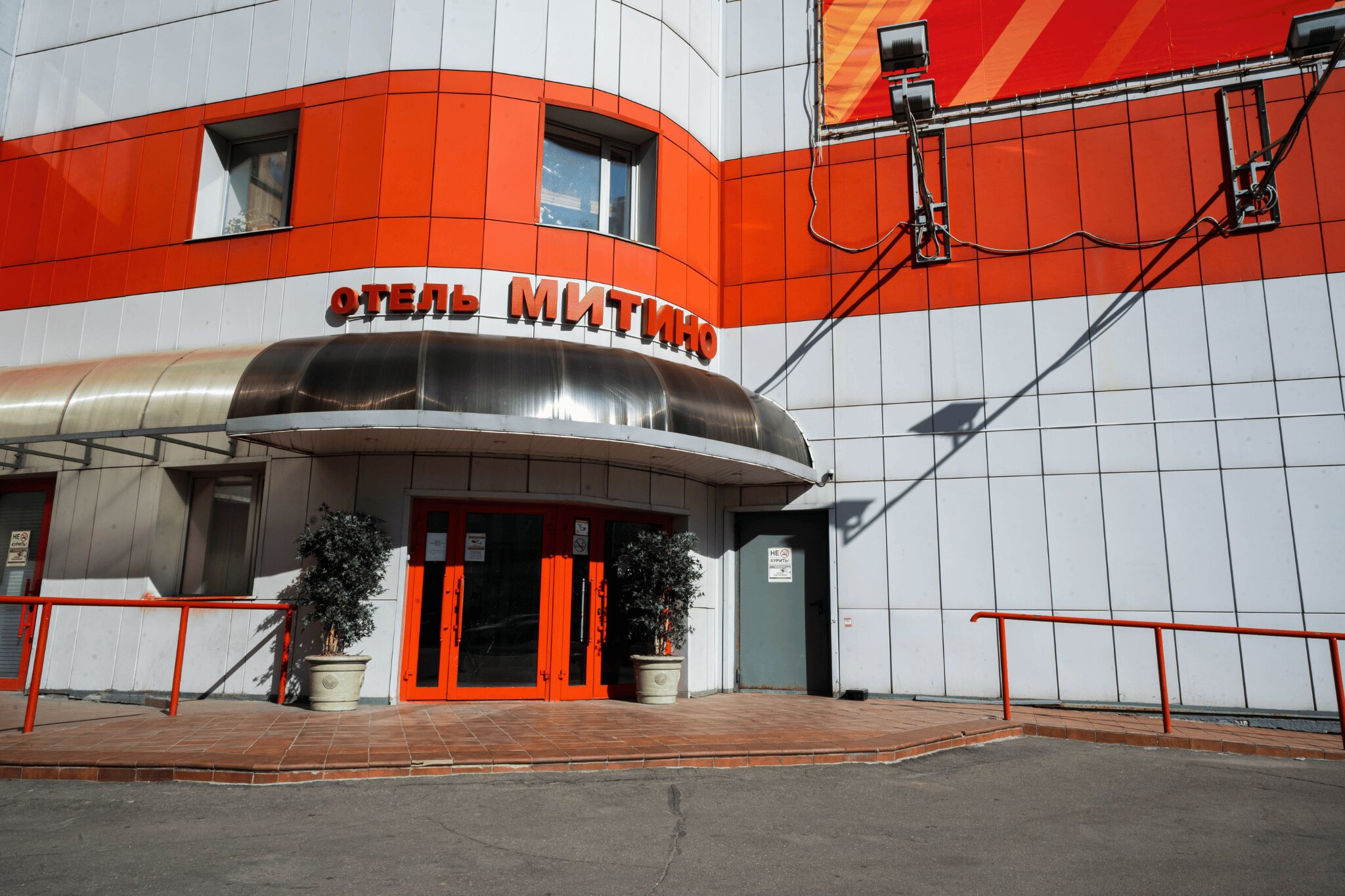 Фото Митино