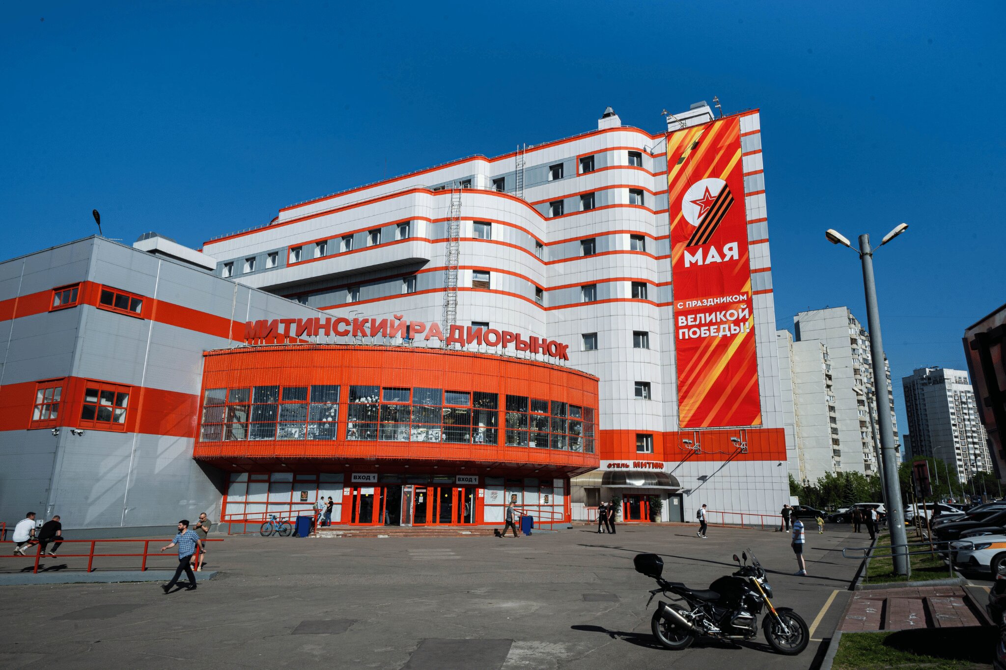 Фото Митино