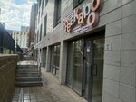 Speakaboo (Álıhan Bókeıhan kóshesi, 25), cursos de idiomas extranjeros