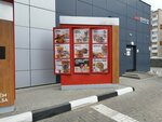 Rostic's Auto (Karla Libknekhta Street, 10), comida rápida