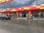 МТС банк (Zavodskaya Street, 3с1), terminal de pago