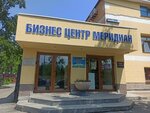 Меридиан (Khabarovskaya Street, 2), business center