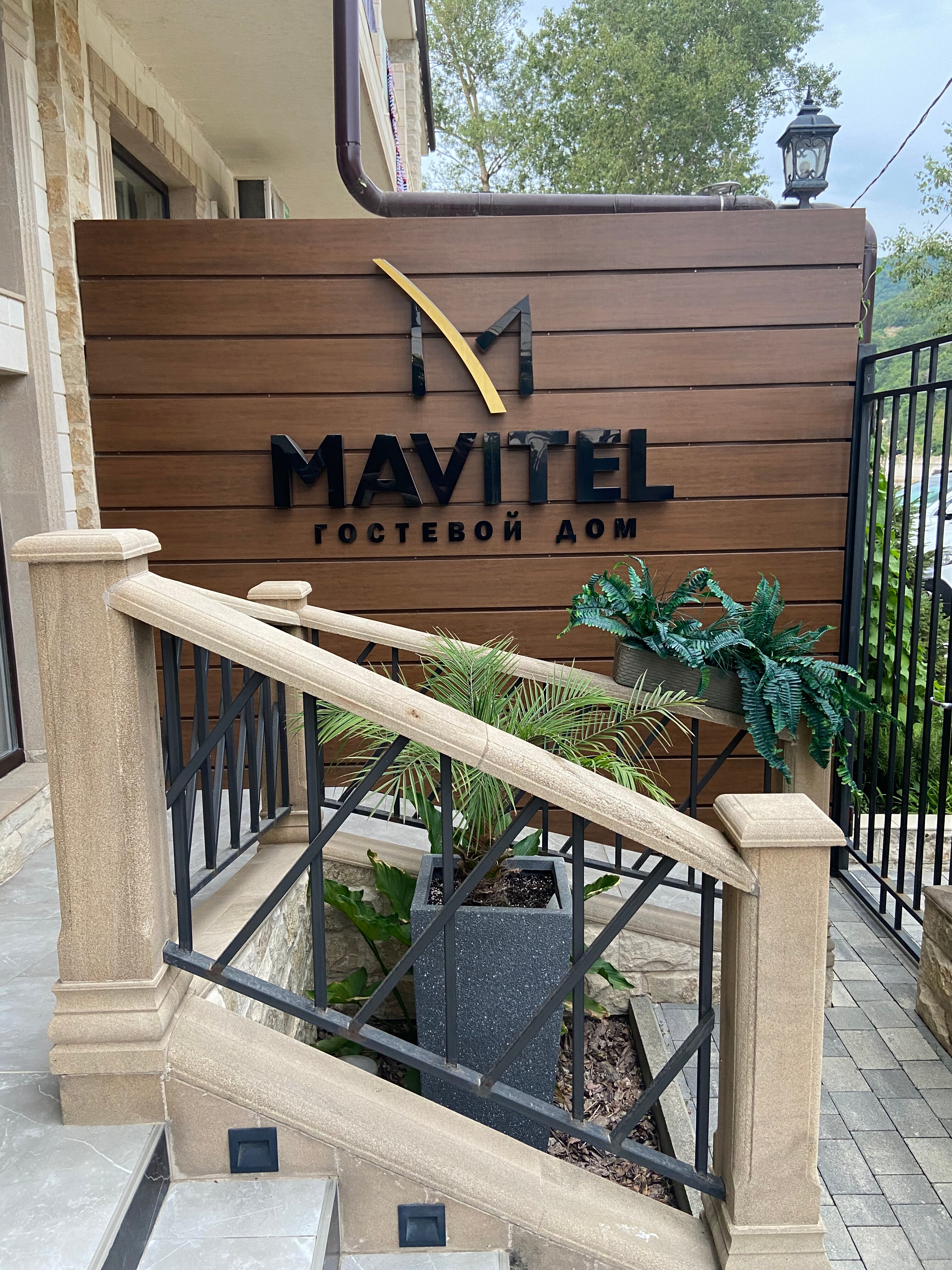 Фото Мавитель