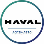 Aspek-Avto, Haval Pro (Soyuznaya Street, 2А) ، وكلاء سيارات