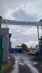 Hrustalnaya kaplya (Pavlodar, ulitsa Mukagali Makatayeva, 34/2), venta de agua