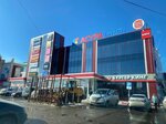 Etib Parfum (Kuybysheva Street, 170) ، متجر بيع العطور ومستحضرات التجميل