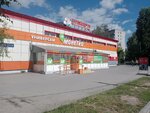 Караван (Semyona Remezova Street, 114), clothing store